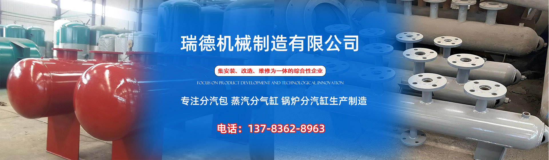 陵水分气缸厂家|陵水分汽包|陵水蒸汽分气缸|陵水锅炉分汽缸|陵水分汽缸